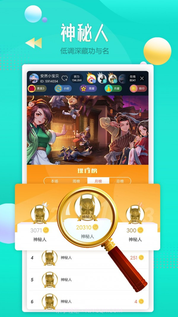 艺气山截图1 艺气山截图1