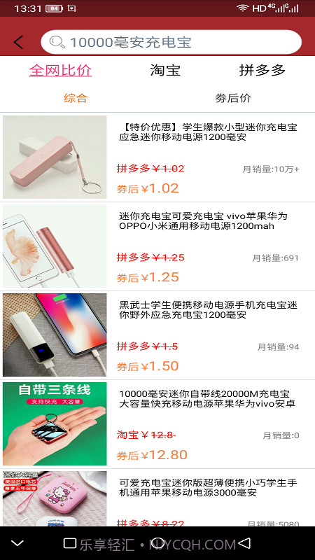 帮帮省截图1 帮帮省截图1