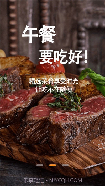 大厨美食家(家常菜食谱)截图3 大厨美食家(家常菜食谱)截图3