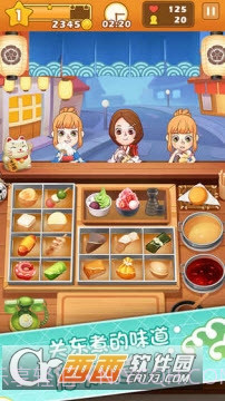 关东煮大厨手机版截图2 关东煮大厨手机版截图2