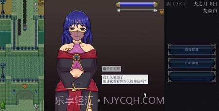 帝国审查所巴比伦汉化版截图1 帝国审查所巴比伦汉化版截图1