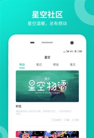 2020安徽小学成绩查询系统截图2 2020安徽小学成绩查询系统截图2