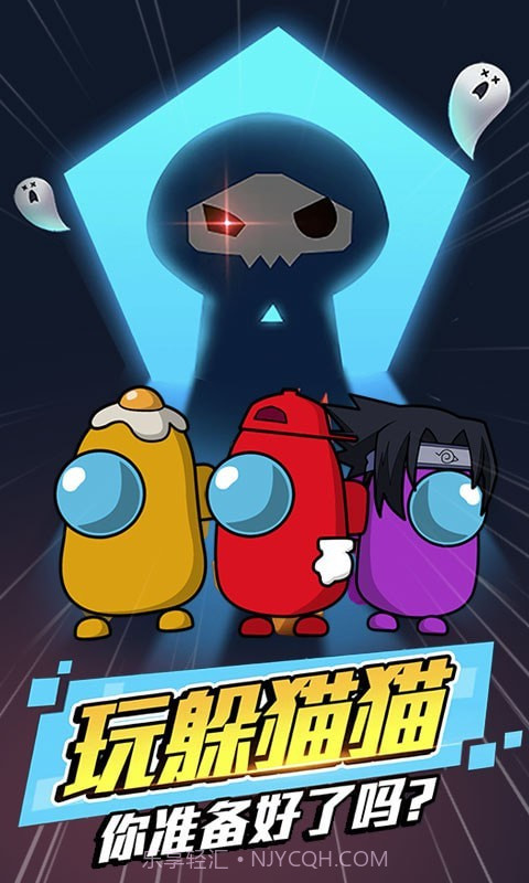 太空杀模拟器截图3 太空杀模拟器截图3