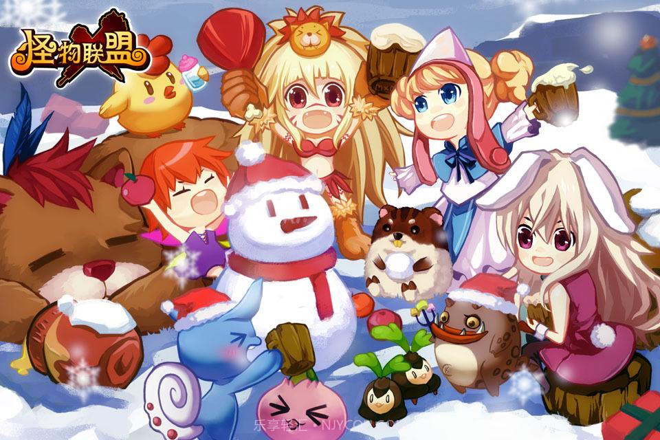 怪物联盟截图5 怪物联盟截图5