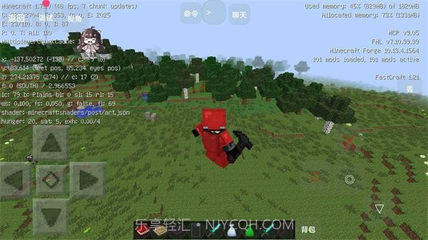 我的世界水星迫降重制版截图1 我的世界水星迫降重制版截图1