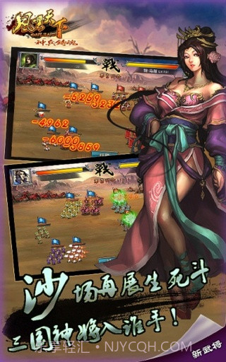 雄霸天下截图1 雄霸天下截图1