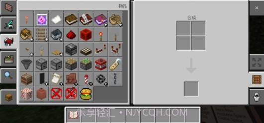 我的世界烦人的村民模组截图3 我的世界烦人的村民模组截图3