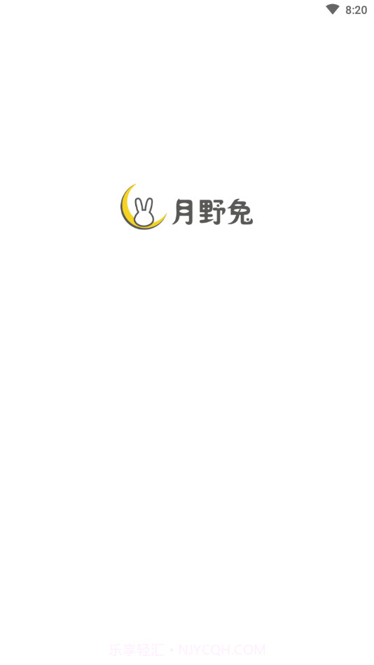 月野兔运动截图4 月野兔运动截图4