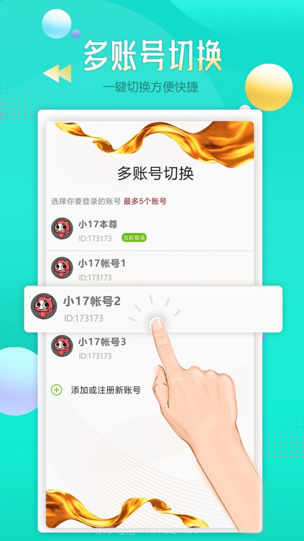 艺气山截图2 艺气山截图2