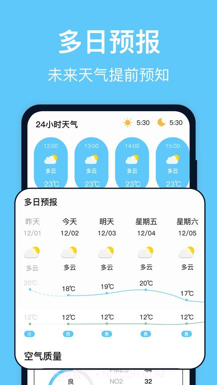 实时台风截图3
