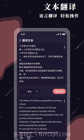 全能放大镜截图5 全能放大镜截图5