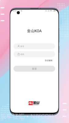 金山KOA截图1 金山KOA截图1