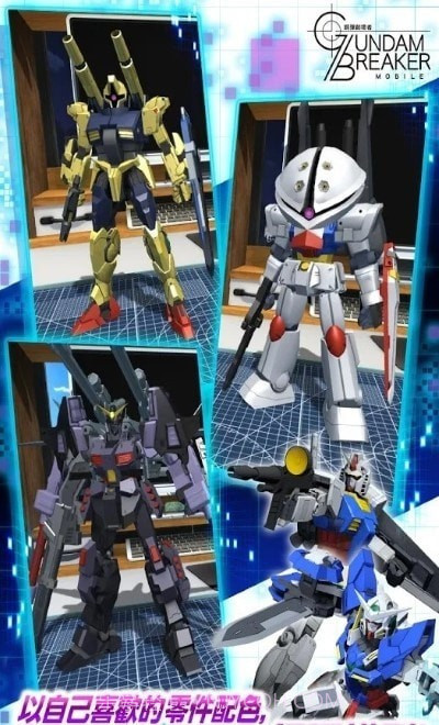 GBGW截图1 GBGW截图1