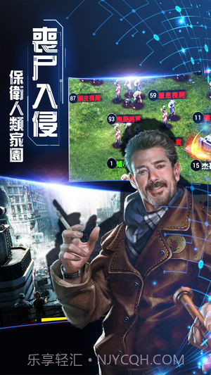 丧尸围城末日官网版截图1 丧尸围城末日官网版截图1