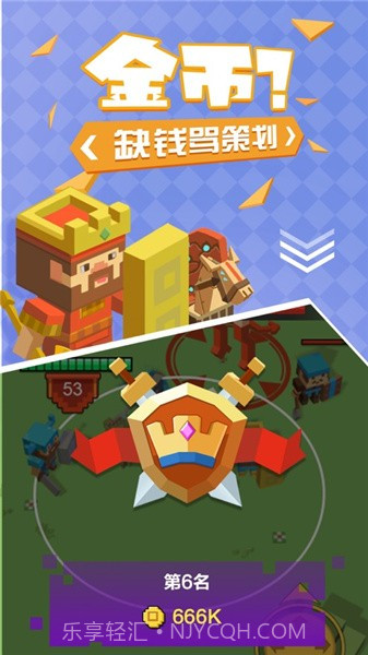 不服来捶我截图4