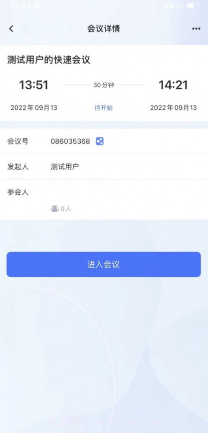 铁塔鹰眼截图2 铁塔鹰眼截图2