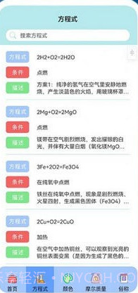 多多学习宝截图3