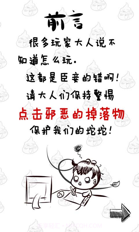 逗比羊驼截图1 逗比羊驼截图1