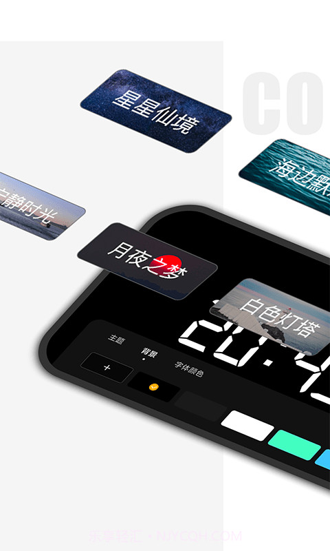 桌面时钟精灵截图3 桌面时钟精灵截图3