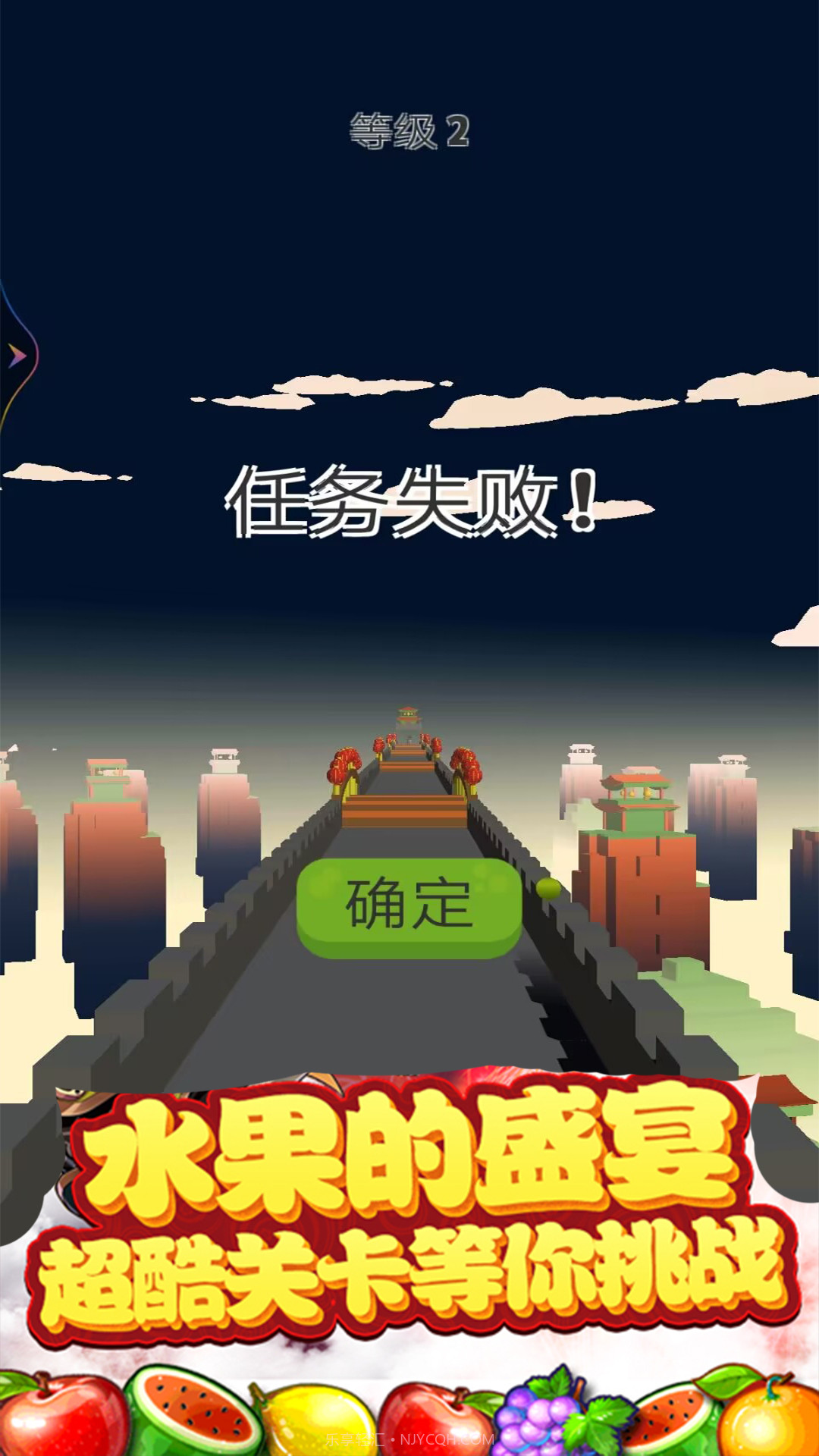 暗影忍者传说截图2