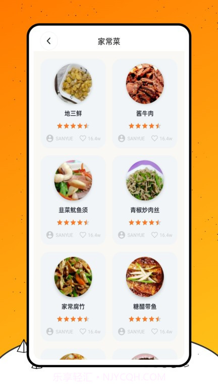 飞机疯狂大厨截图4 飞机疯狂大厨截图4