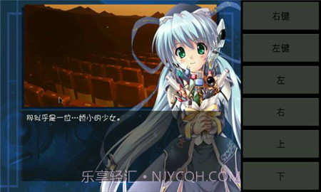 ons模拟器2020截图4 ons模拟器2020截图4