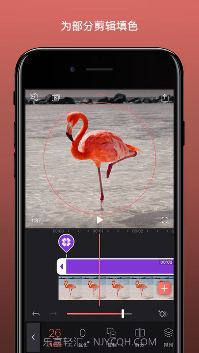EnlightVideoleap截图2 EnlightVideoleap截图2