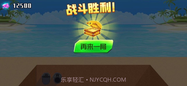 小小神箭手游戏截图3 小小神箭手游戏截图3