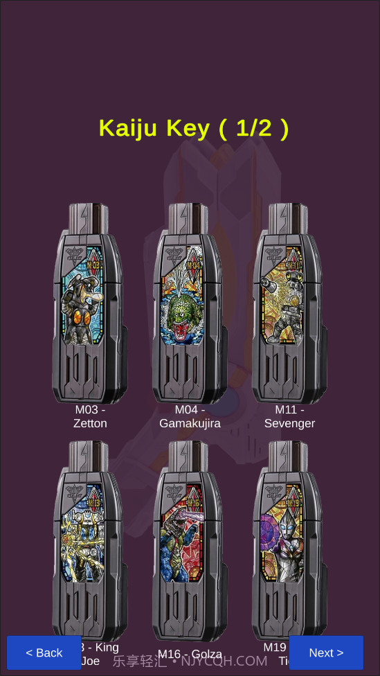 特利迦全钥匙变身器模拟器截图3 特利迦全钥匙变身器模拟器截图3