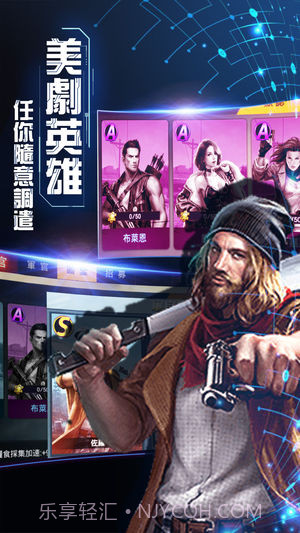 丧尸围城末日官网版截图2 丧尸围城末日官网版截图2