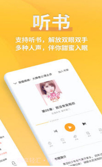 向日葵小说免费版截图2 向日葵小说免费版截图2