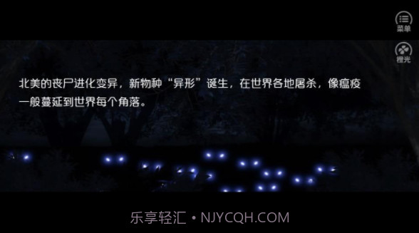 第三人称截图1 第三人称截图1