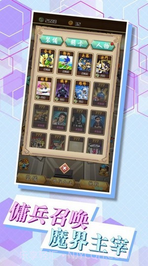 强悍部落截图2 强悍部落截图2