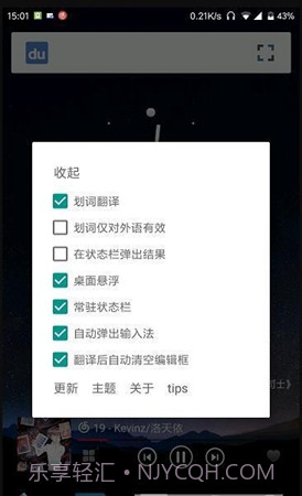 卡片翻译截图2 卡片翻译截图2