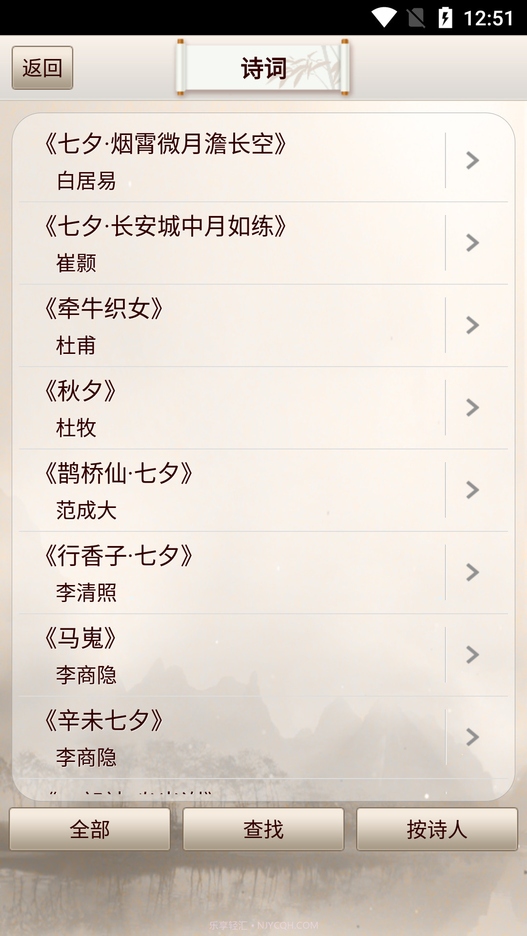 全年资料截图2 全年资料截图2