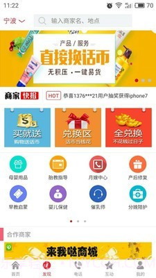 小驴当家截图2 小驴当家截图2