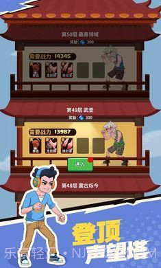 我不是废柴金币不减反增截图1 我不是废柴金币不减反增截图1