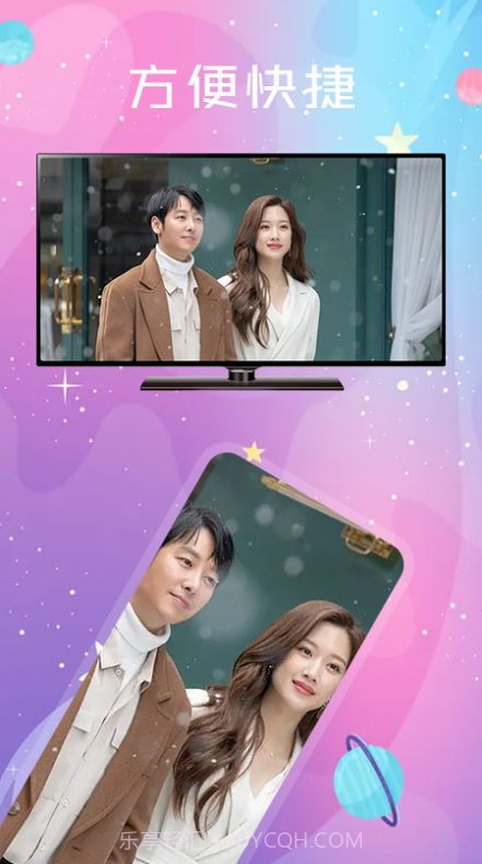 天狼影视投屏截图2 天狼影视投屏截图2