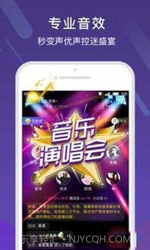 哈喽语音APP截图3 哈喽语音APP截图3