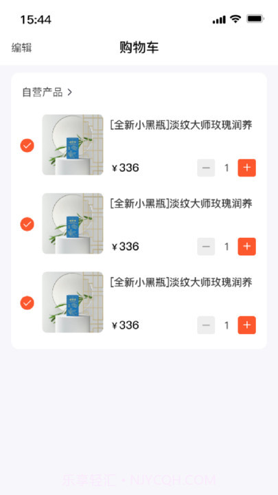 中诚截图1 中诚截图1