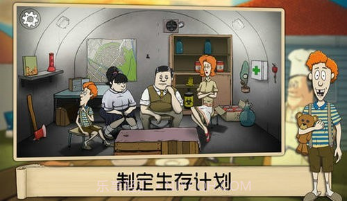 原子60秒截图3 原子60秒截图3