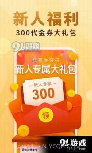 夸克小说截图3 夸克小说截图3