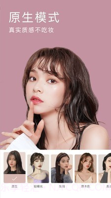 精美相机截图2 精美相机截图2