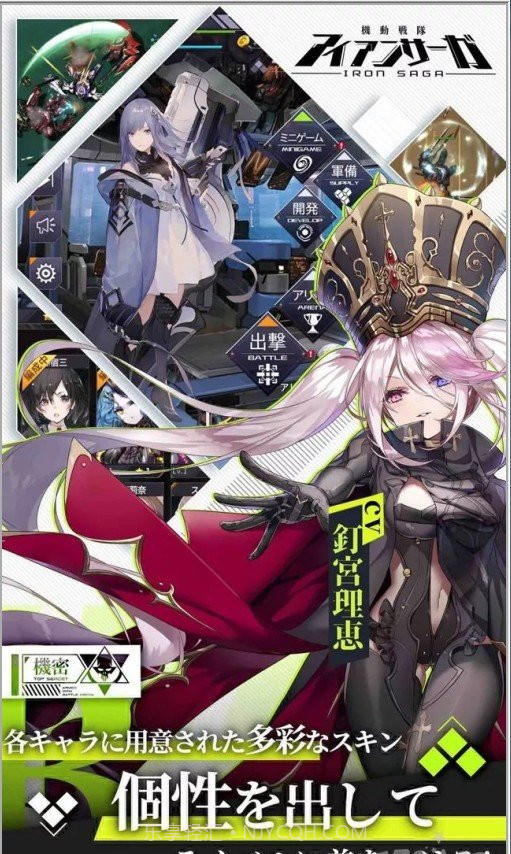 Iron Saga截图1 Iron Saga截图1