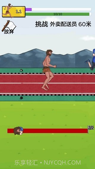 夸父追日游戏无限金币无限钻石截图1 夸父追日游戏无限金币无限钻石截图1