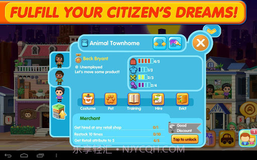 口袋商业街2正式版截图3 口袋商业街2正式版截图3