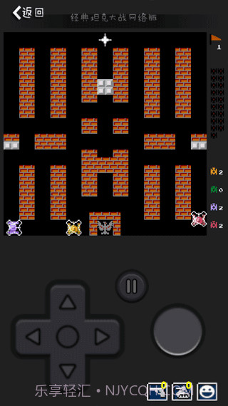 90坦克联机经典截图3