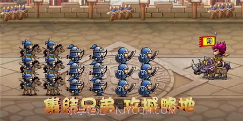 爆萌三国领主霸业截图4 爆萌三国领主霸业截图4