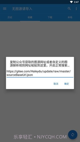 Cimoc漫画手机版截图1