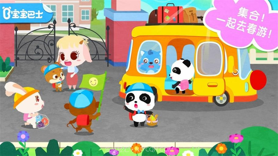 奇妙春游日宝宝巴士截图3 奇妙春游日宝宝巴士截图3